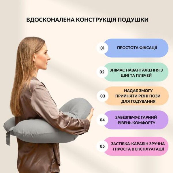 Фото - Подушка для кормления SEI DESIGN 60х70х16 см (8-36177*003)